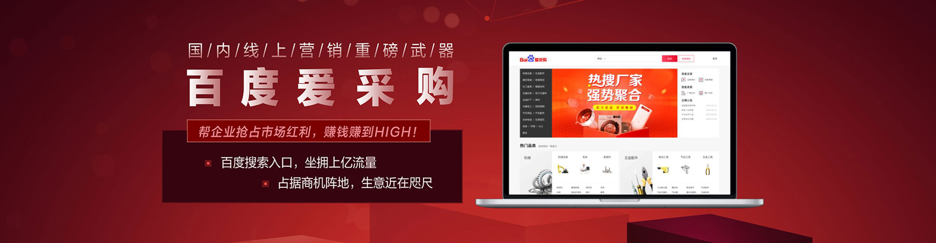 清远信息流营销