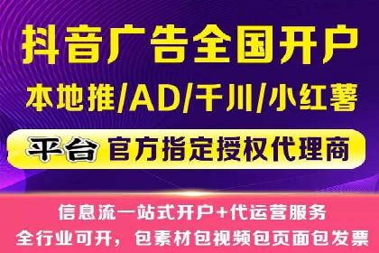 信息流广告优化策略全解析